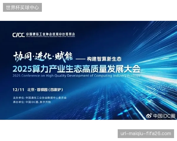 生态融合期内容生产集群联动赛事转播资源协同，增强场景覆盖